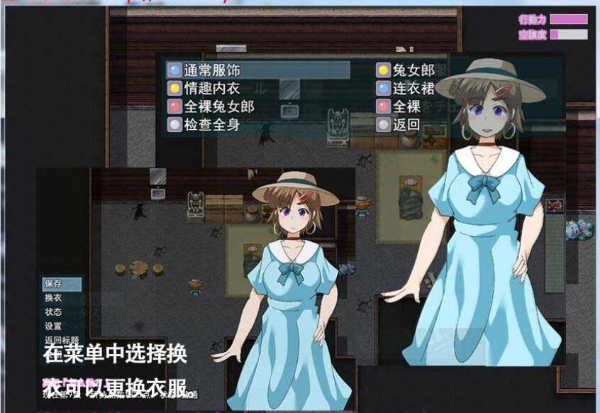 [RPG] 堕落女孩的污秽冒险 Initiel PC+安卓完整精翻汉化版 [400M]