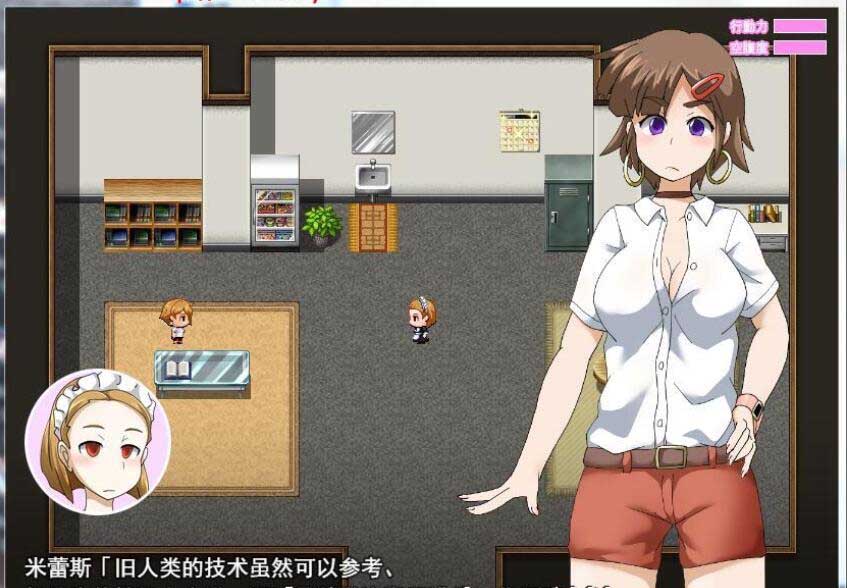 [RPG] 堕落女孩的污秽冒险 Initiel PC+安卓完整精翻汉化版 [400M]