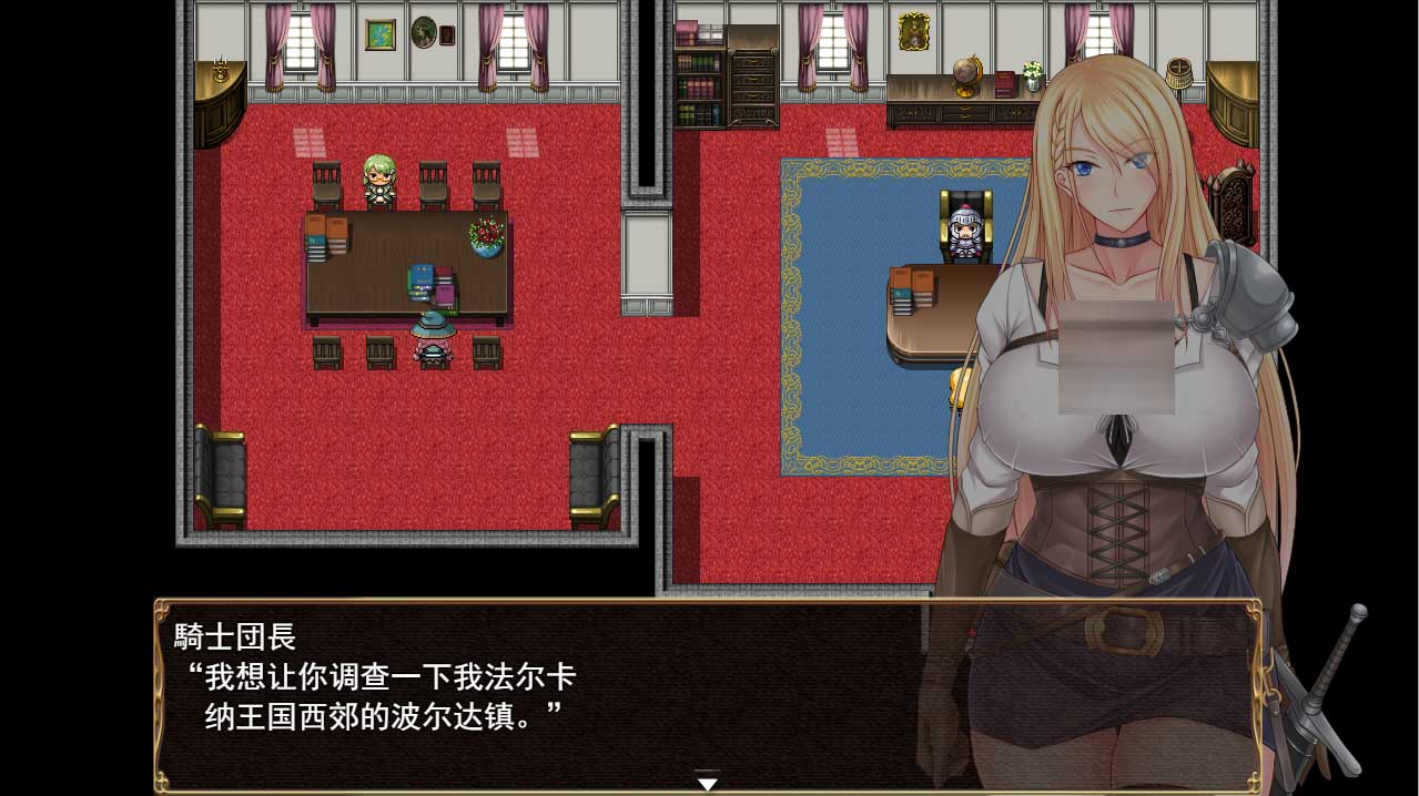 [日系RPG/2D] 王国骑士雷吉娜~高贵的女骑士被淫乱所吞噬PC+安卓汉化版 [2.6G]