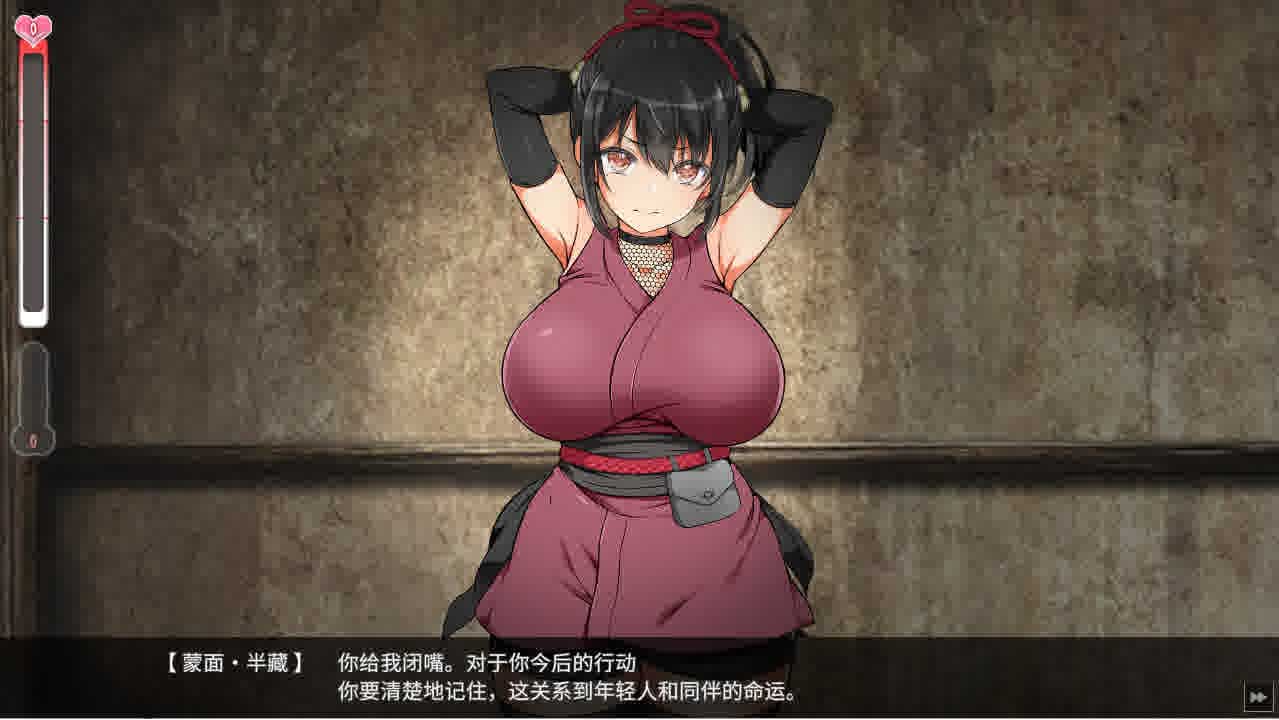 [RPG/汉化] 女忍者教育：忍堕としShinobi V B.13126066 STEAM官方中文版+存档★全CV [11G/]