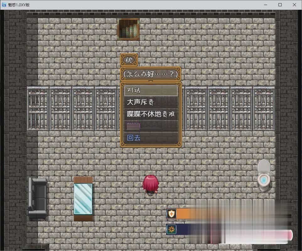 [RPG/汉化]魅惑1.0 AI汉化XY版[PC+安卓][1.2G/]