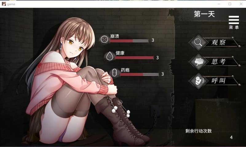 [调教SLG/全CV]夏树的监禁生活V1.10 PC+安卓官方中文版+全回想 [1G]