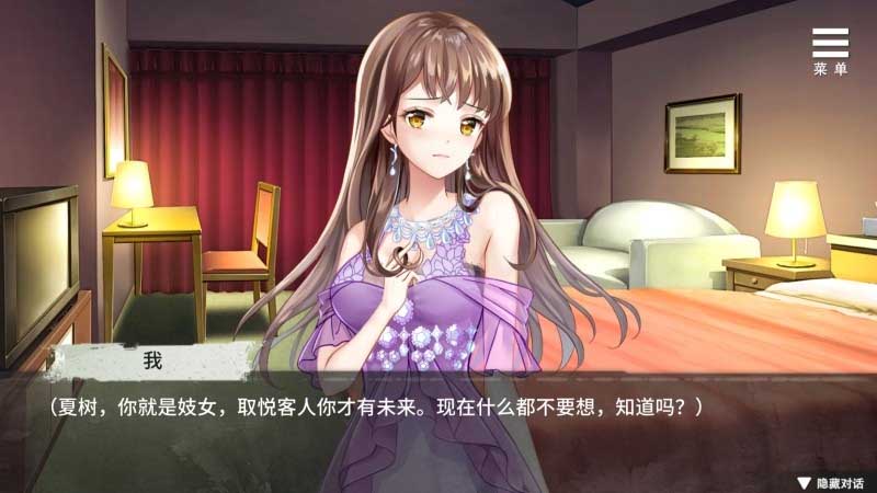 [调教SLG/全CV]夏树的监禁生活V1.10 PC+安卓官方中文版+全回想 [1G]