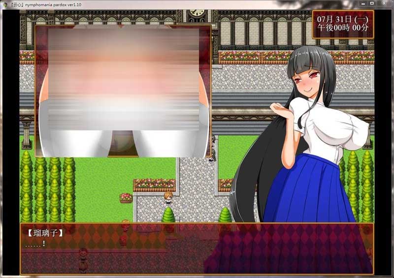 [日式RPG/探索] 大小姐琉璃子的H暑假狂欢 V1.10 PC+安卓汉化版 [1G]