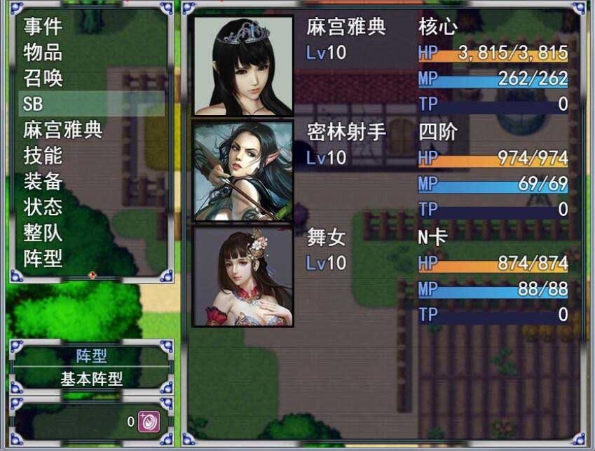 【国产RPG】召唤之旅：完整破解作弊版 附激活码【PC+安卓/3G】