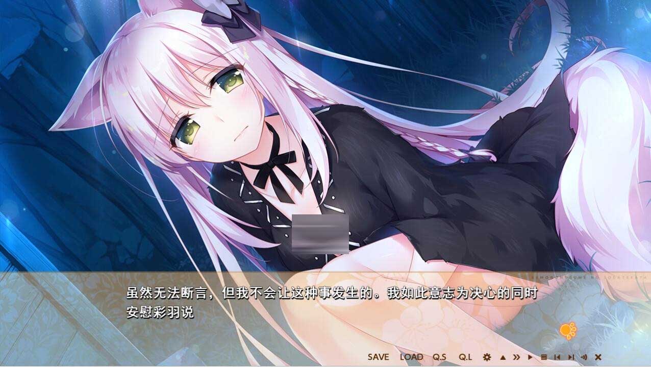 [ADV+SLG] 兽娘育成方案 PC+安卓模拟汉化硬盘版 [2G/]