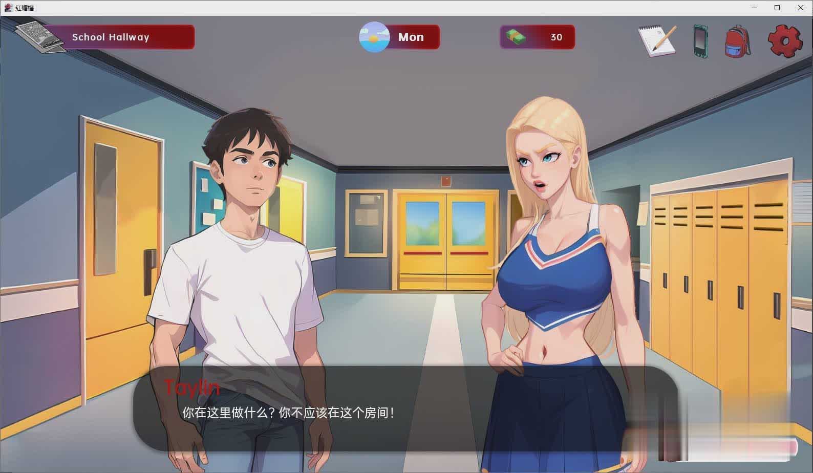 [欧美2D]红帽檐V0.14alpha 汉化版[PC+安卓][1.1G/]