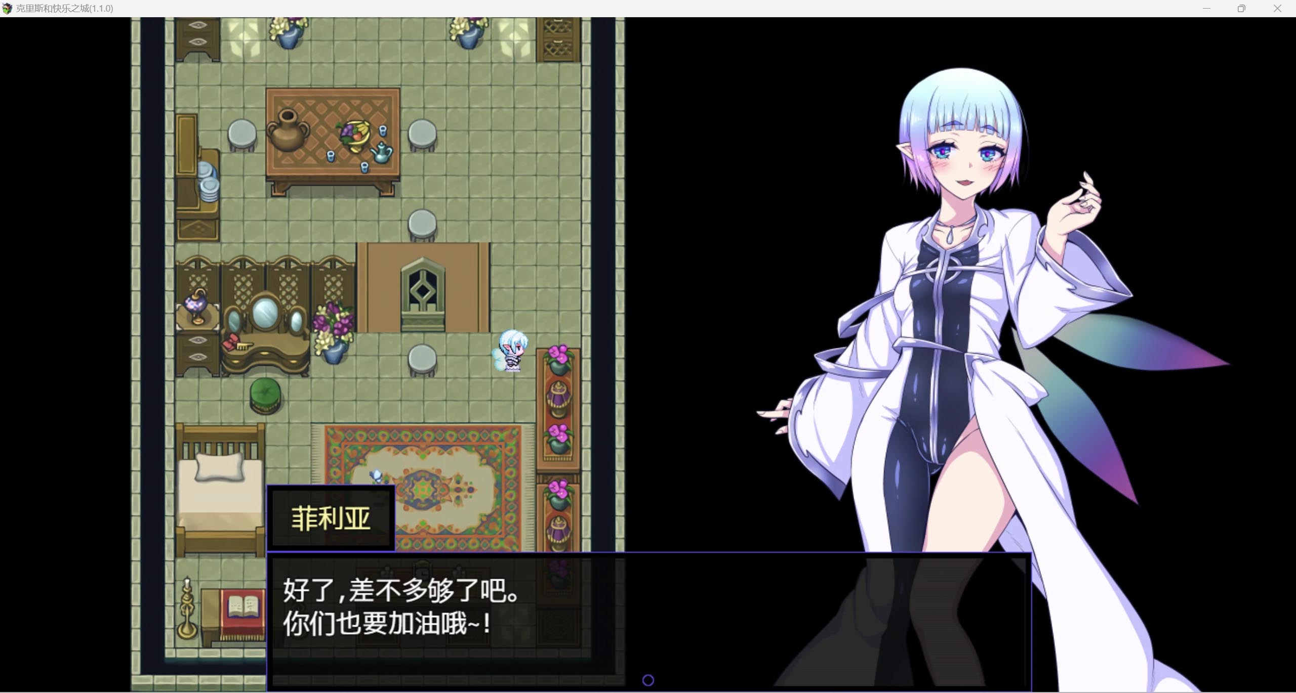 【百度/日系爆款RPG/2D】克里斯WZ 1.0版【PC+安卓/1.78g】