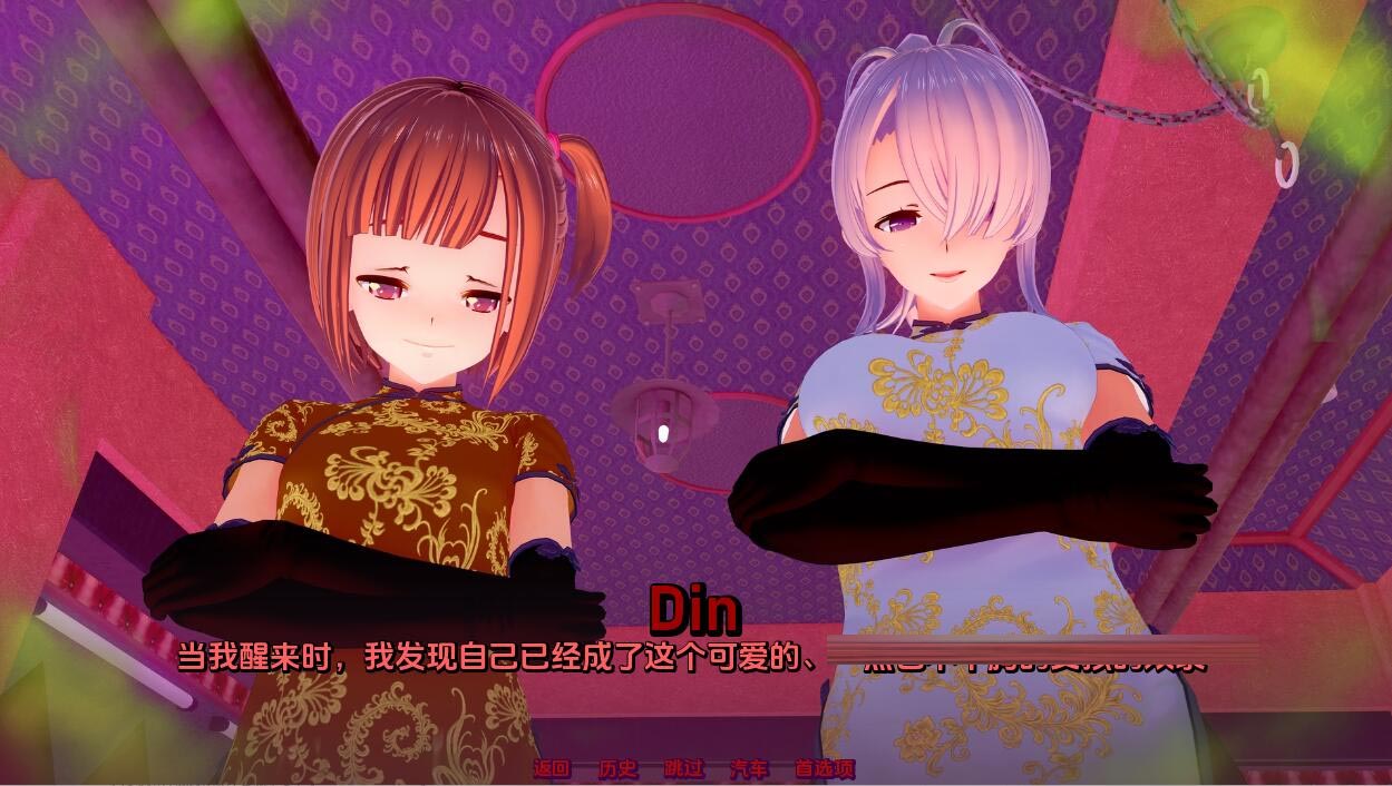 [SLG] 女权故事 女尊故事 Femdom Stories-0.5.2 PC+安卓汉化版 [1.6G/]