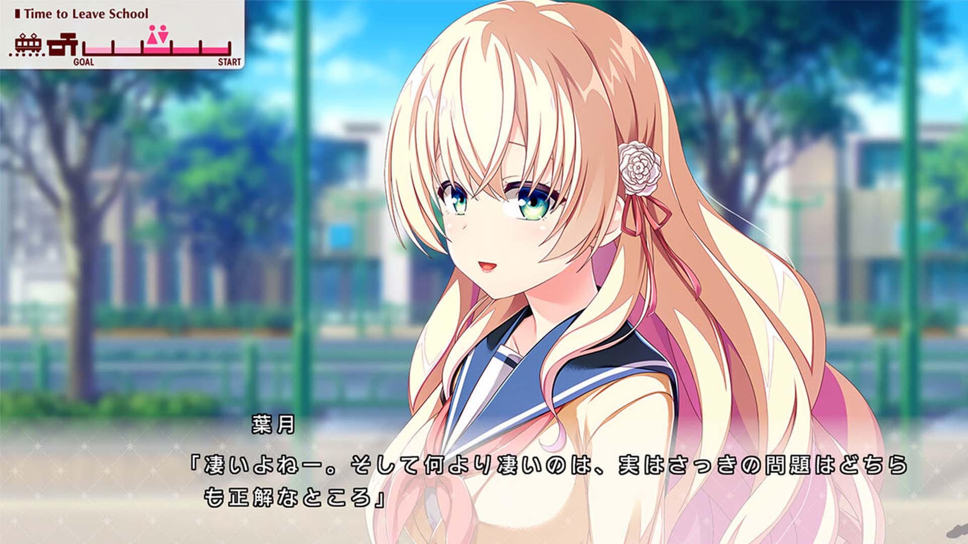 [大型ADV汉化] 放学后的灰姑娘２放課後シンデレラ 2 精翻汉化版+全CG存档 [下载]