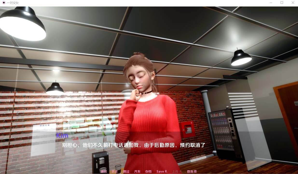 [SLG汉化] 父女 TLOAD-1.3.3 PC+安卓汉化版 [下载]