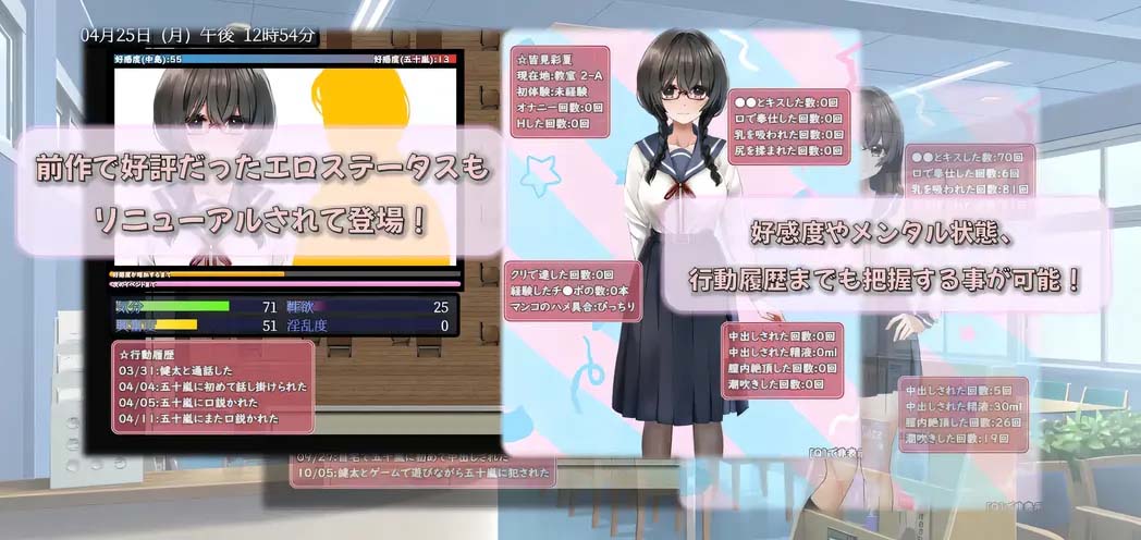 [Galgame中文] 害羞女孩的改造 汉化版[百度云下载]