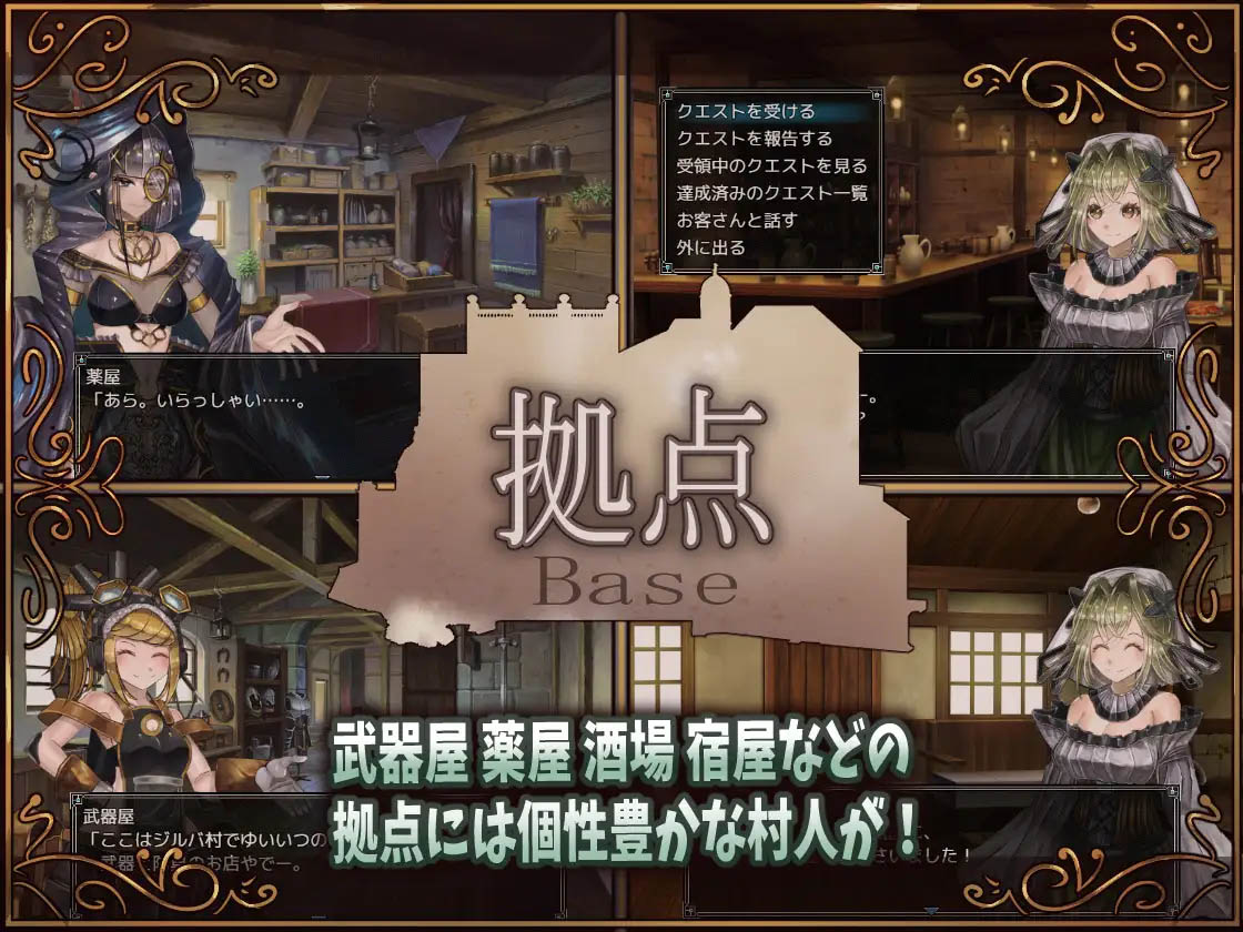 【RPG/更新/AI汉化】骑士与三名随从【下载】