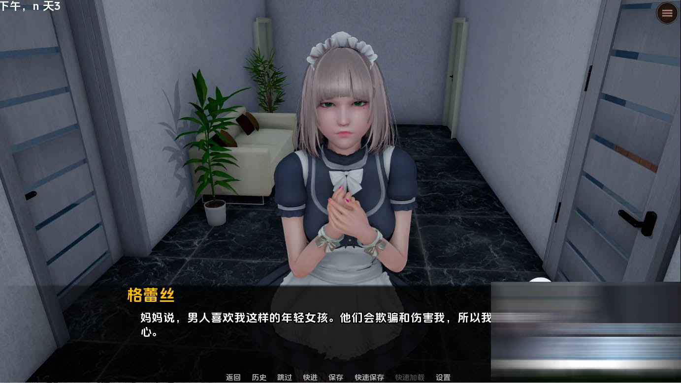 [欧美] [SLG/汉化] 星体欲望 超然之欲 v0.3.0c [ PC+安卓 ] 汉化版[下载]