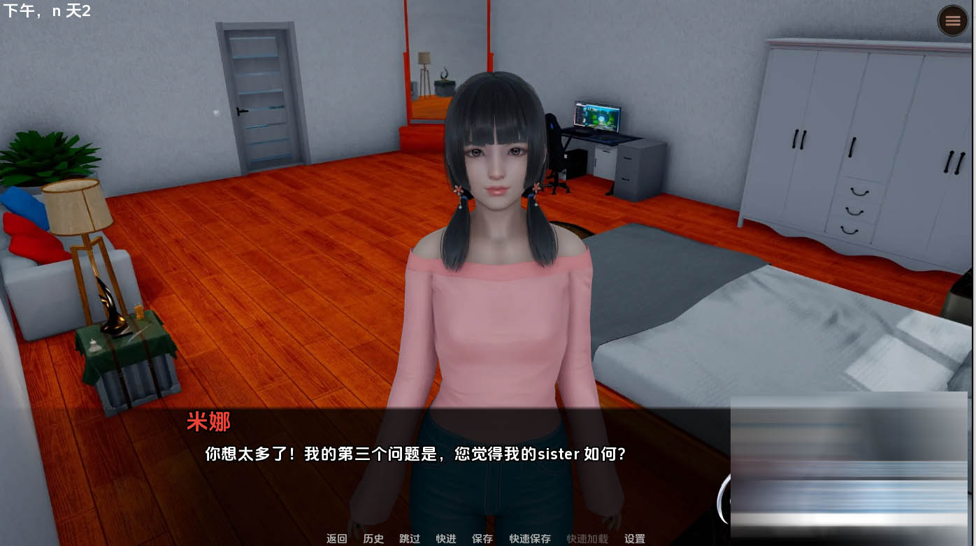 [欧美] [SLG/汉化] 星体欲望 超然之欲 v0.3.0c [ PC+安卓 ] 汉化版[下载]