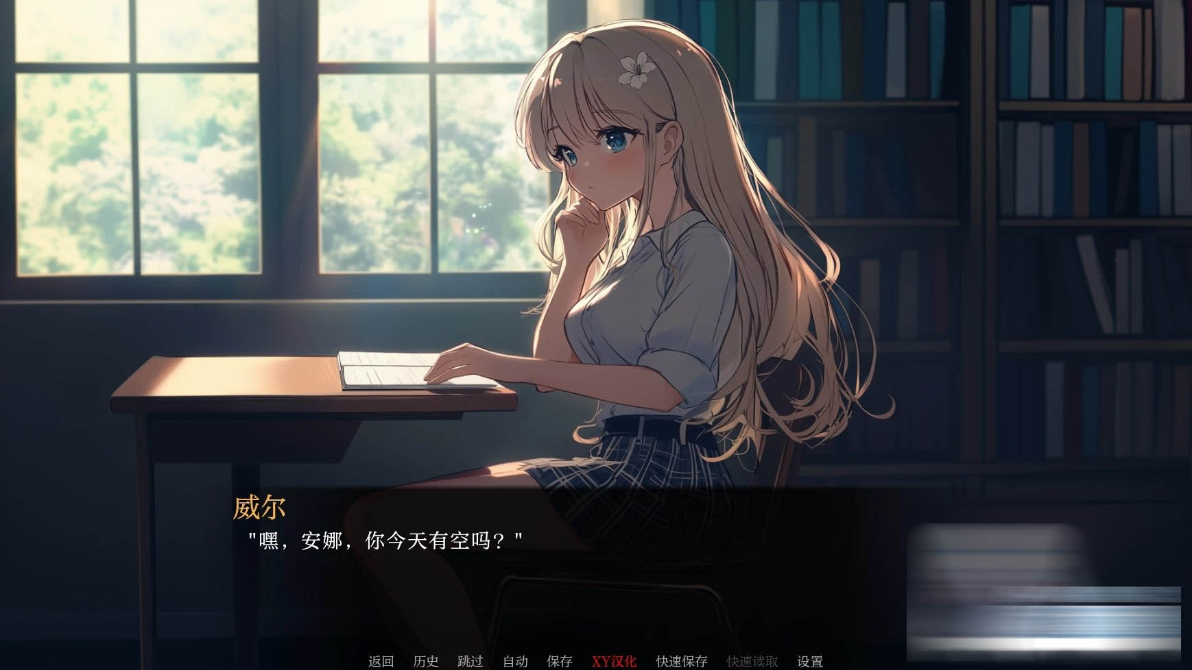  [欧美SLG动态]阿卡迪亚之夜：欲望之座V0.11 AI汉化版[PC+安卓][下载]