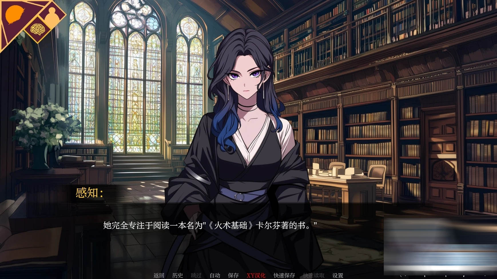  [欧美SLG动态]阿卡迪亚之夜：欲望之座V0.11 AI汉化版[PC+安卓][下载]