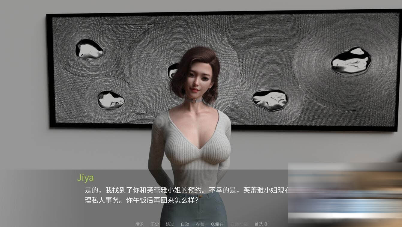 [欧美SLG/动态]爱欲之都V0.1.9.2 官方中文版[PC+安卓][下载]