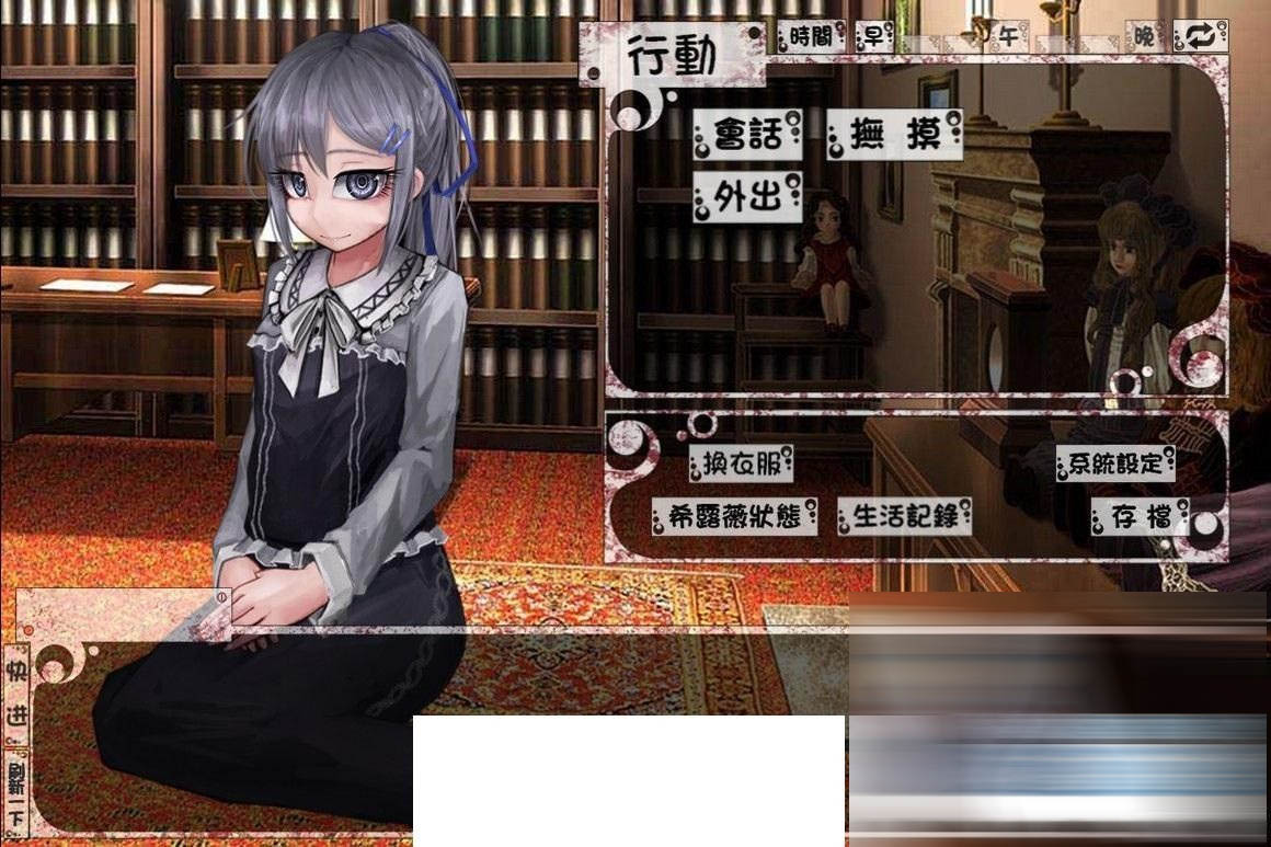  [养成大作SLG/动态]奴隶少女希尔薇 V4.0.6精翻完全汉化版+全CG[下载]