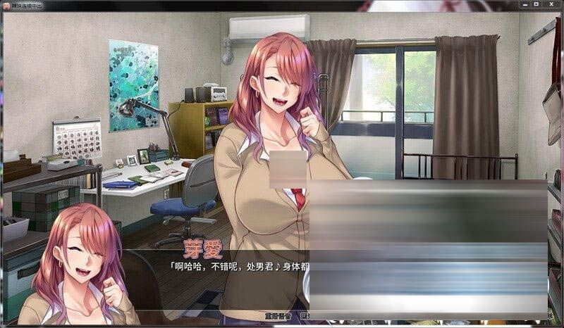 [ADV/Miel]辣妹连续中出 v1.2.3官方中文版[下载]