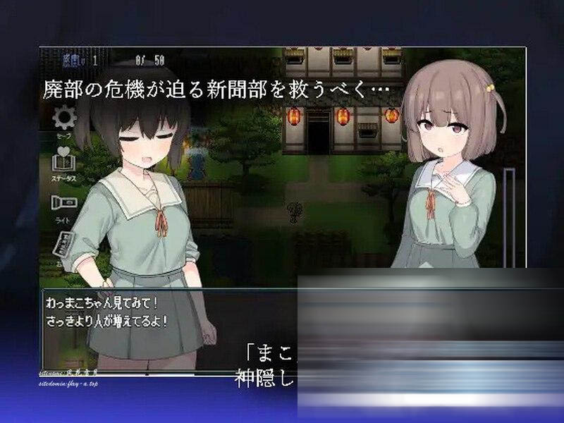 竿鬼村的神秘失踪传闻（竿鬼村の神隠し）V1.02 AI汉化[下载]