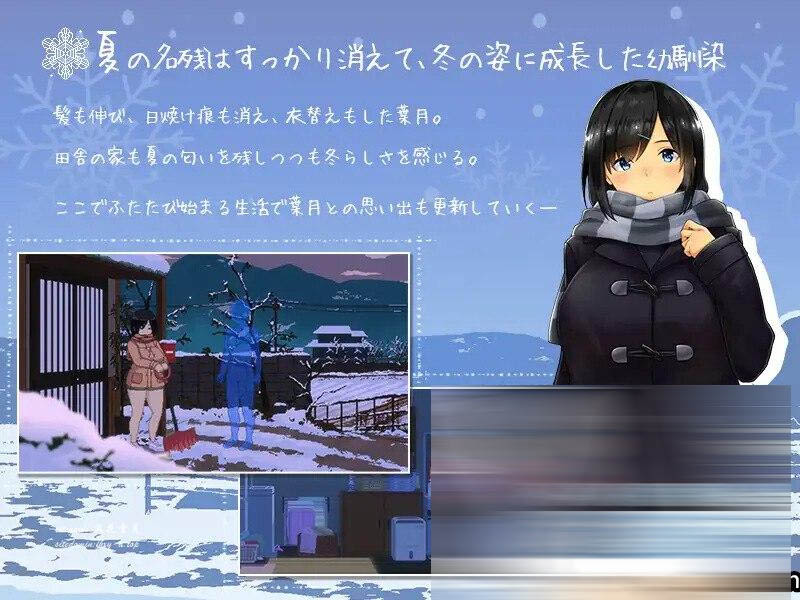 [爆款SLG/日常生活/像素全动态] WINTER-乡村的性活- （WINTER-田舎の性活-）V1.0正式版[下载]