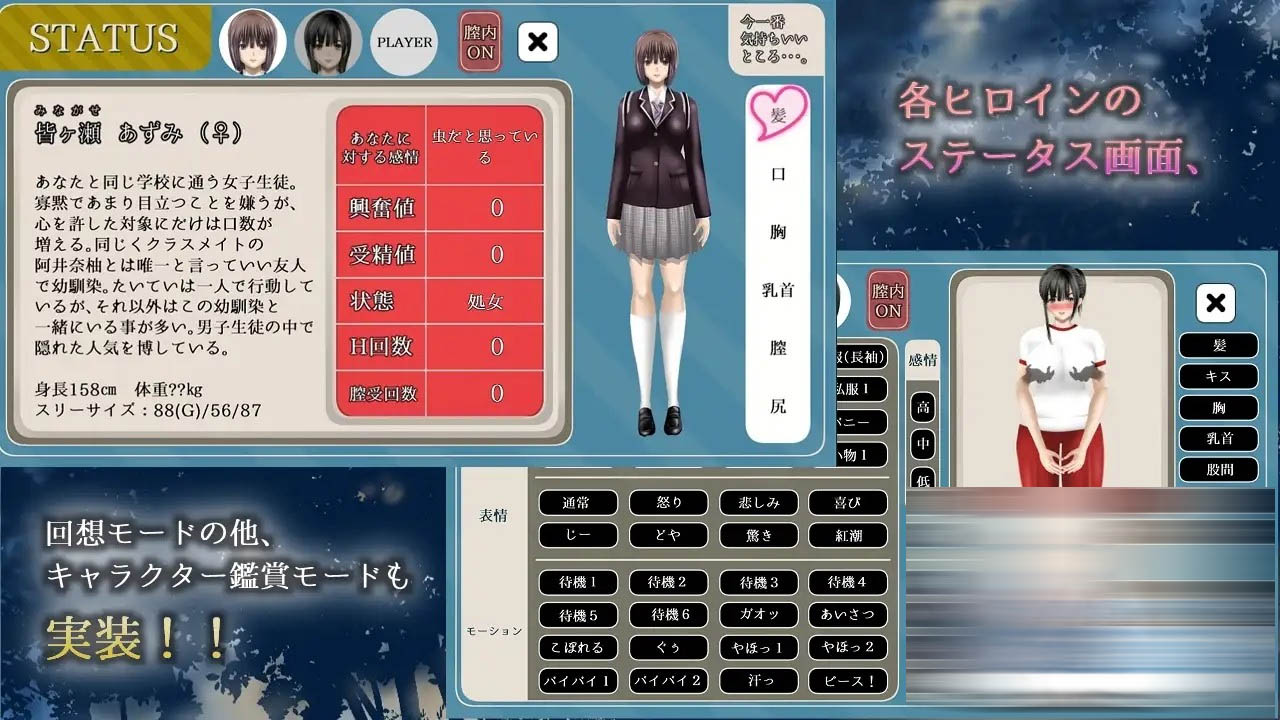 [SLG/PC/AI汉化] Clear Girlー無色透明彼女ー Ver1.1 [下载]