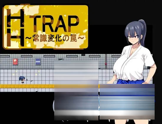  [RPGPC/AI汉化] 常识变化的陷阱 HH TRAP ~常識変化の罠~ V1.1 [下载]