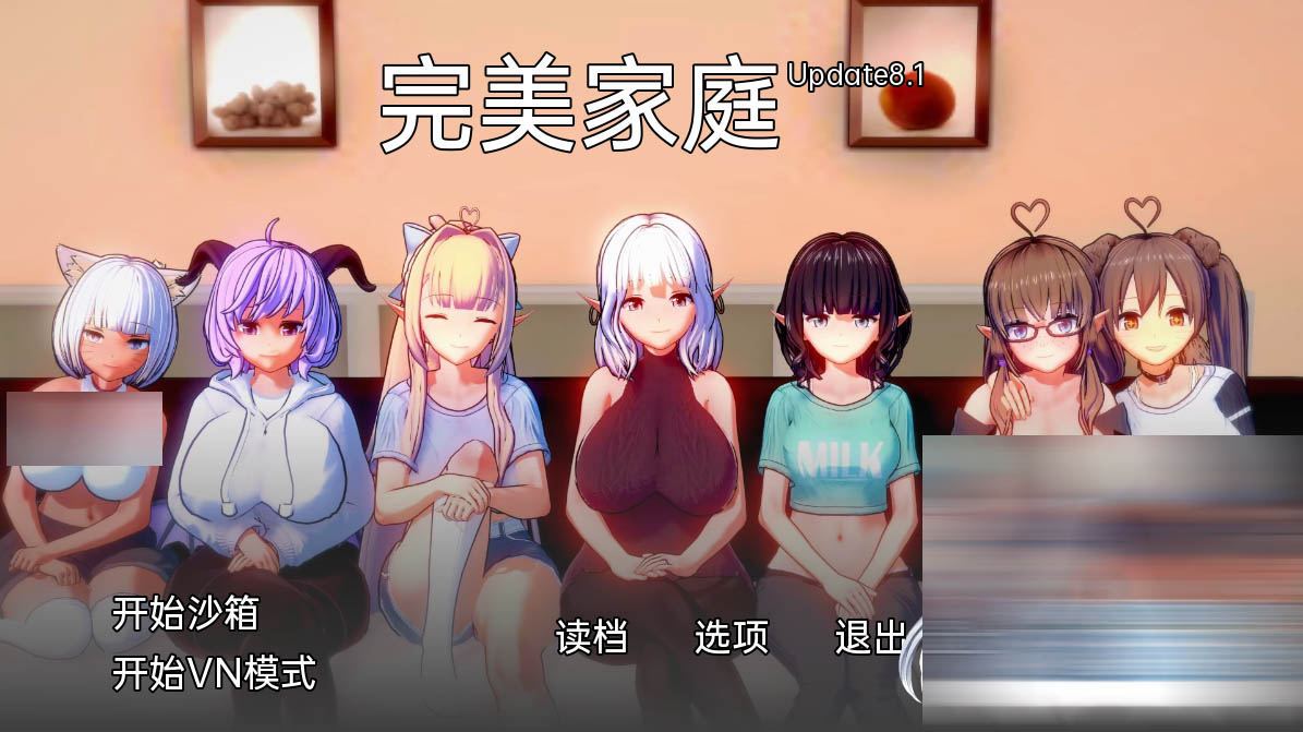 [日式SLG] 完美家庭：变态家族重制版 U1.2 汉化版[安卓+PC]下载]