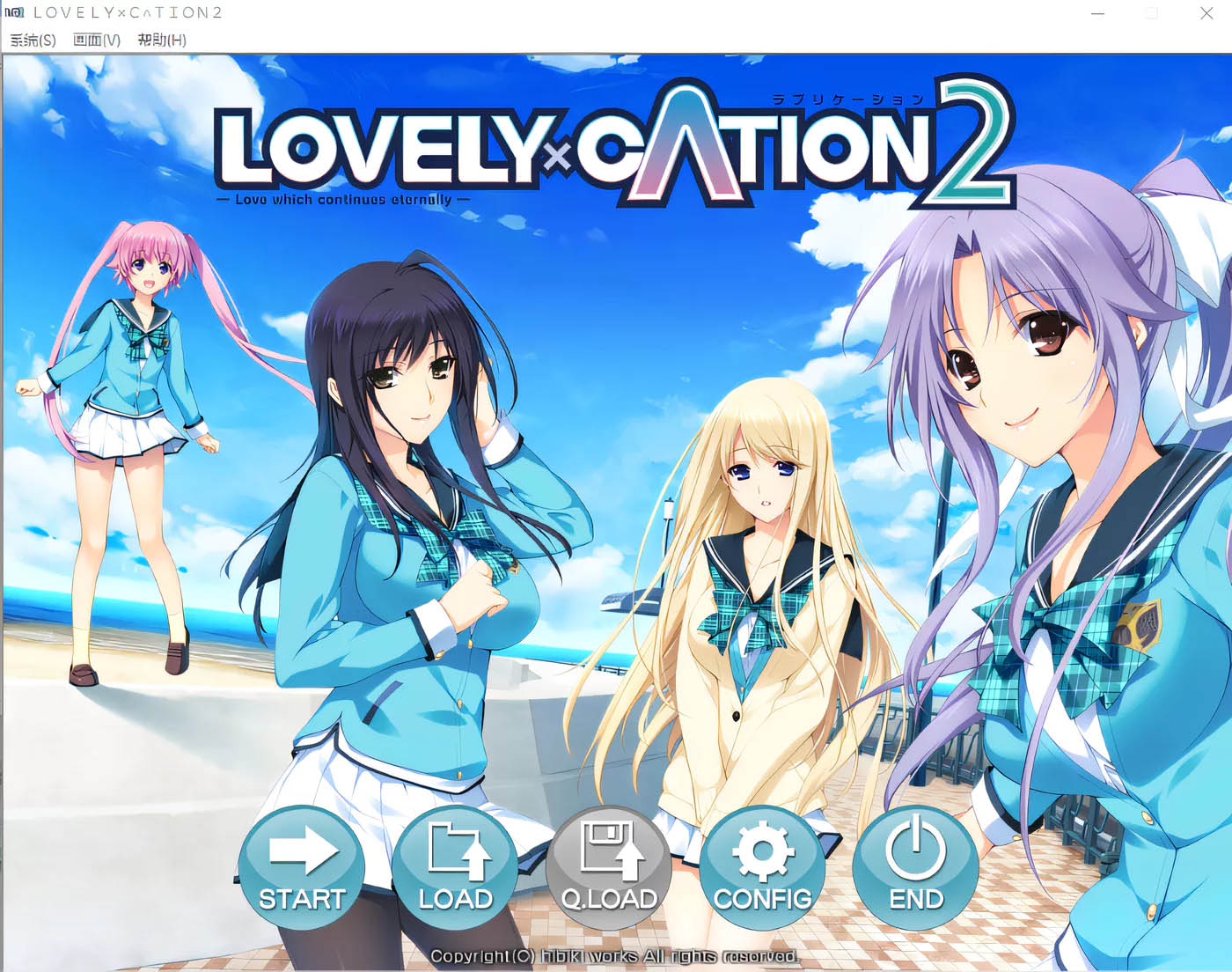 [中文]  LOVELY×CATION2 汉化版[下载]