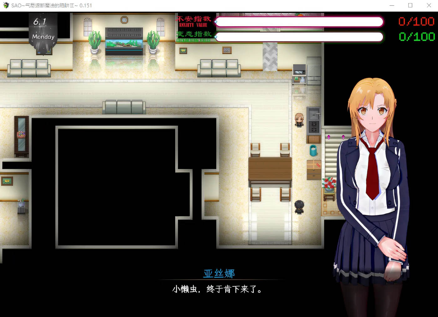 [PC游戏]  刀剑SAO~气息遮断魔法陷阱 Ⅱ V0.601 官方中文版 [更新/2.7G]