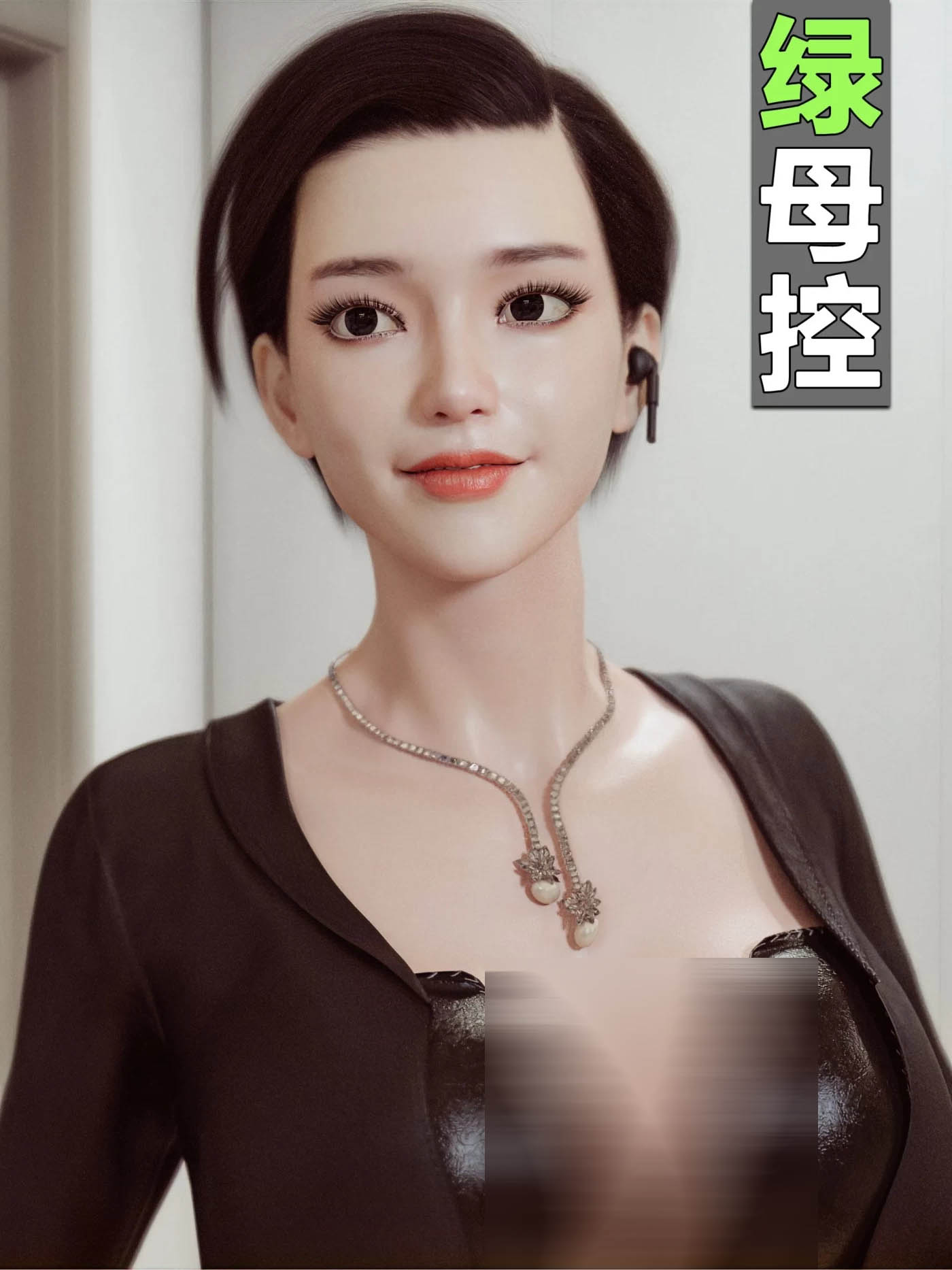 [3D全彩] 绿母控00-13 [更新/794.7M]