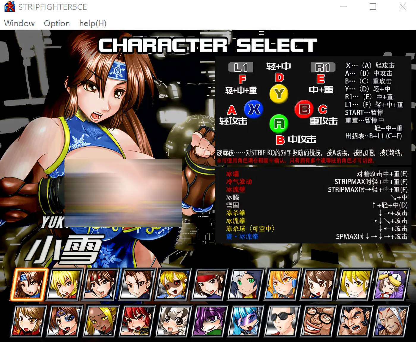 [PC游戏]  Strip Fighter 5: Chimpocon Edition V1.2hotfix Steam官方中文豪华完整版+DLC [新作/496.3M]