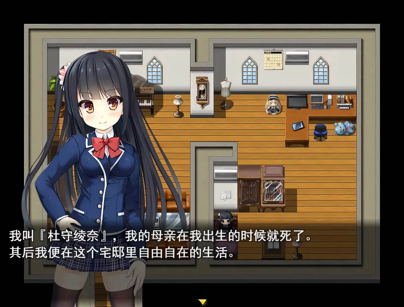 [PC游戏]  伟大命运与永恒少女 Ver1.02官方中文版 整合DLC+存档+攻略[精品RPG/2G]